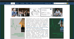 Desktop Screenshot of forum.vestar.ru