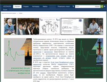 Tablet Screenshot of forum.vestar.ru